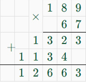 Контрольные работы по математике 5 класс Крайнева - станица 23, номер 1, год 2023.